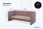 Диван - кровать 200х90 см Crecker ткань Teddy