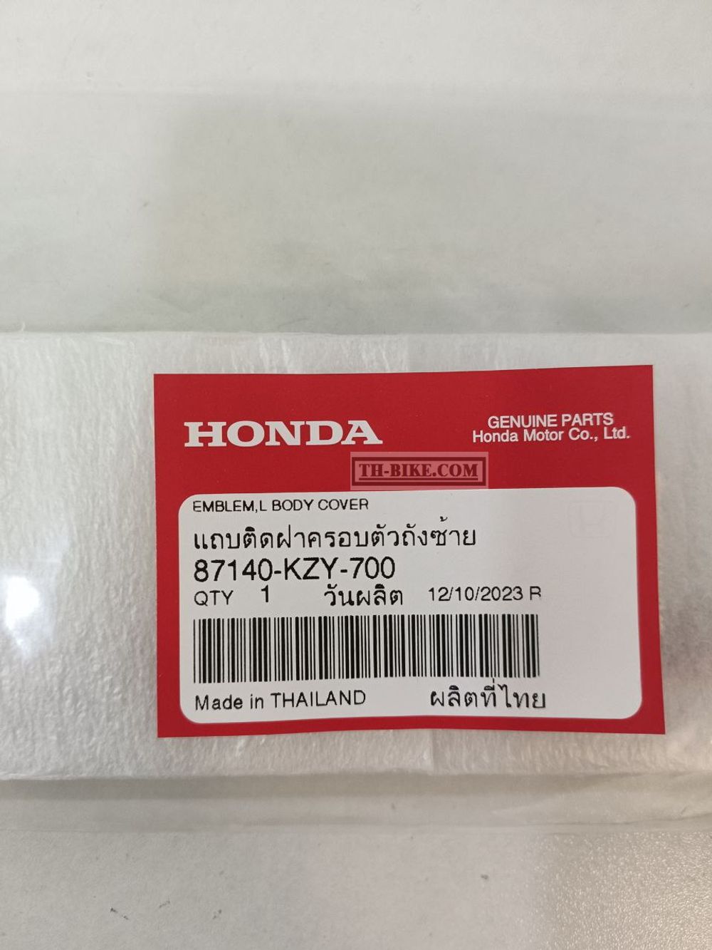 87140-KZY-700. EMBLEM, L. BODY COVER. HONDA