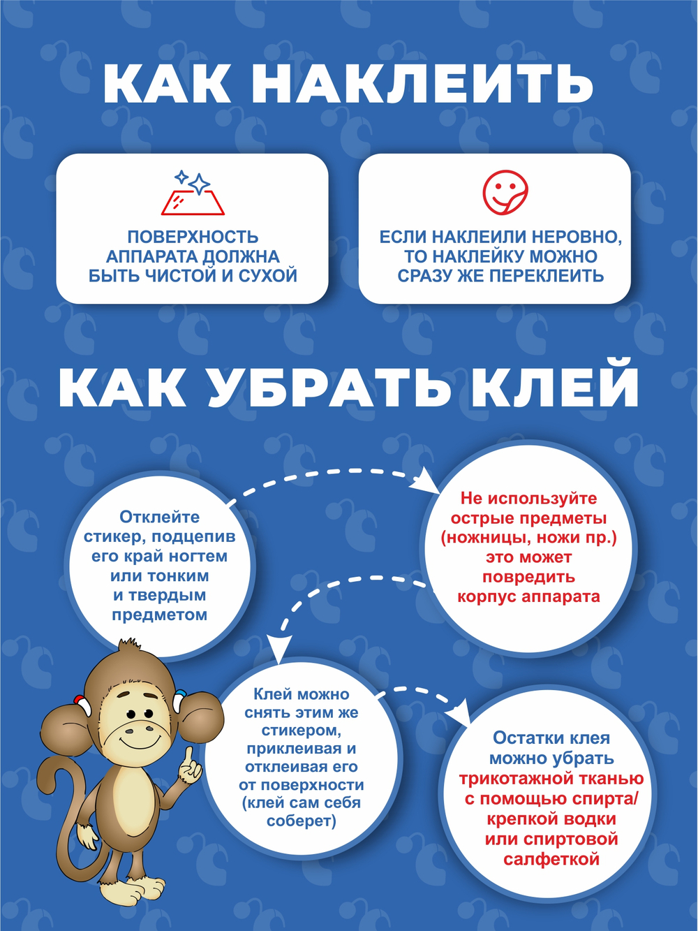 COCHLEAR7 "Краски"