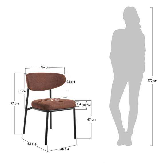 Стул Arvo терракотовый шенилл с черными ножками
