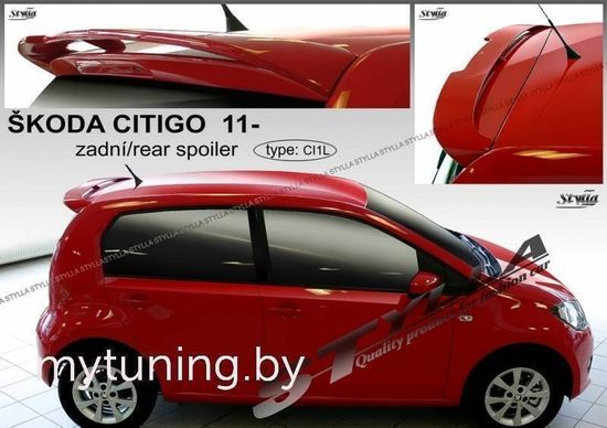 Спойлер для Skoda Citigo