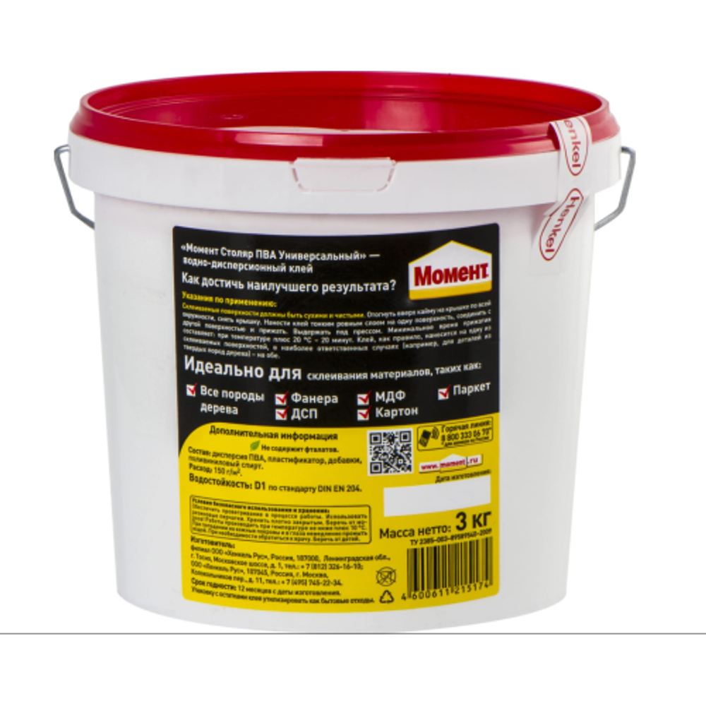 Клей Момент 1960503 Столяр ПВА универсальный 3 кг. | Клеи бытовые и универсальные