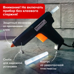 Клеевой пистолет 100 Вт для стержня 11 мм BRAUBERG в блистере (2 штуки в упаковке)