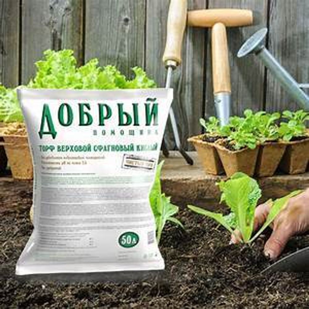 Торф верховой &quot;Добрый помощник&quot; 50 л