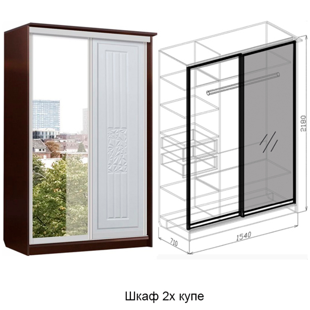 Шкаф купе 2х от Союз Мебель купить в Севастополе. Магазин качественной мебели mebelsouz.com