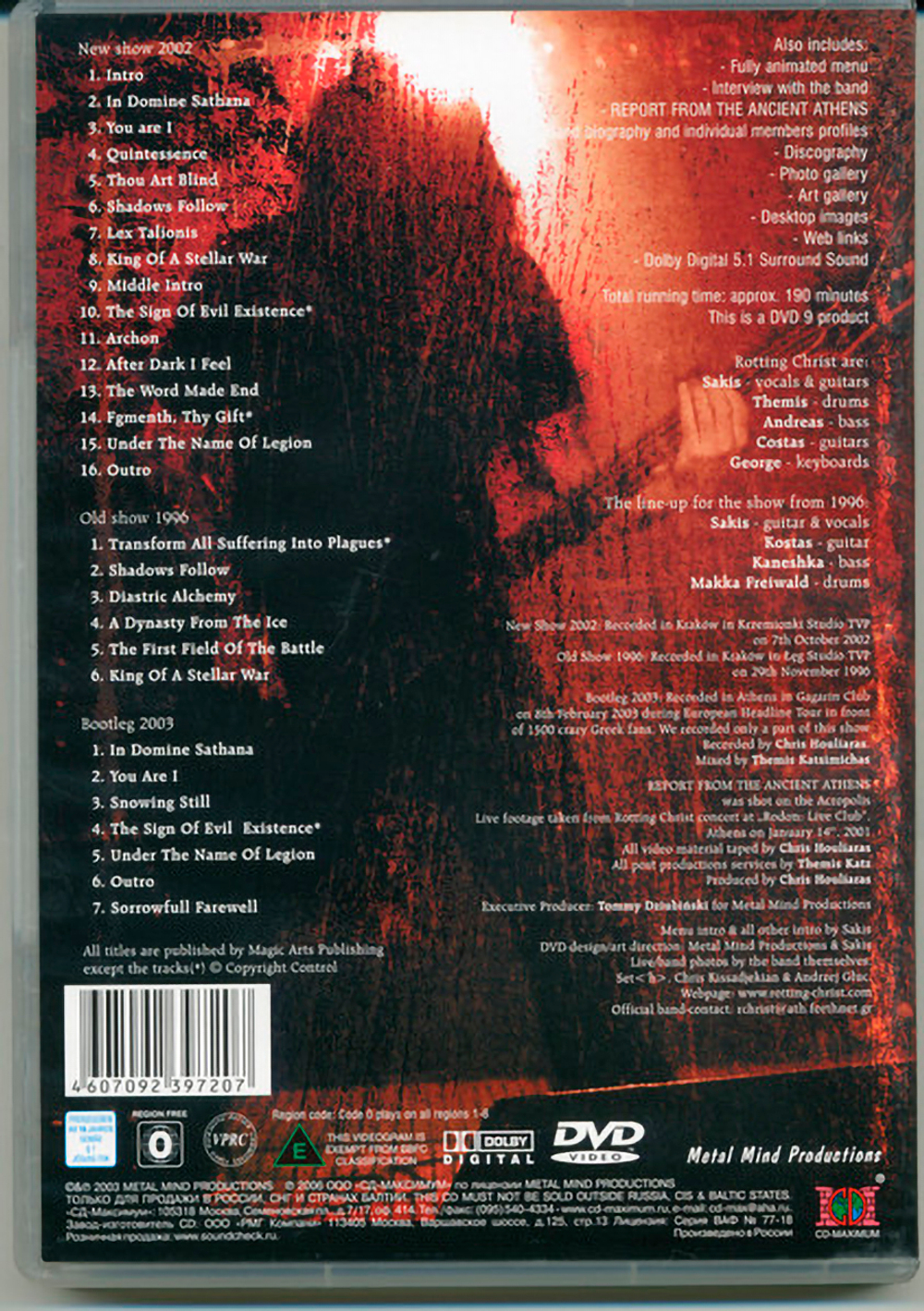 Rotting Christ / In Domine Sathana (RU)(DVD)