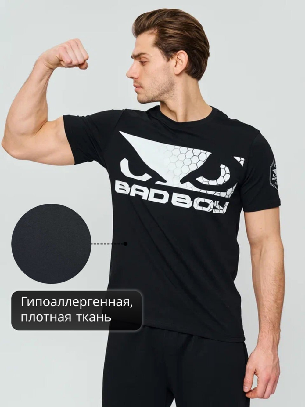 Футболка Bad Boy Prime Walkout 3.0 T-shirt Black
