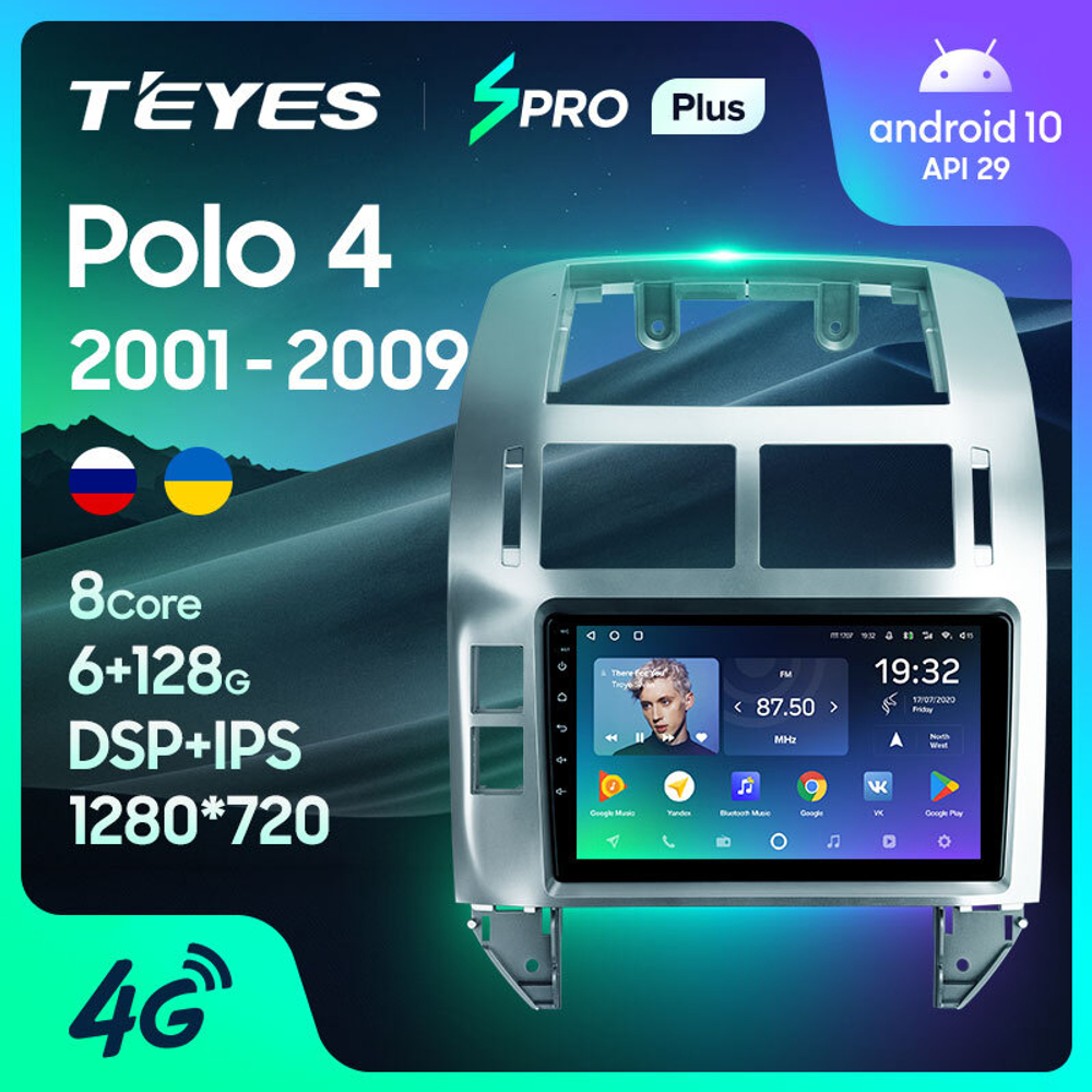 Teyes SPRO Plus 9"для Volkswagen Polo Mk4 2001-2009