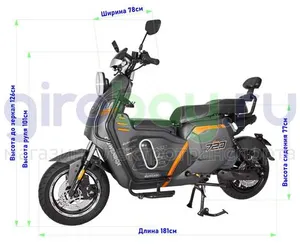 Электроскутер WENBOX U7 1500W (60V/30Ah) - Серый фото №5