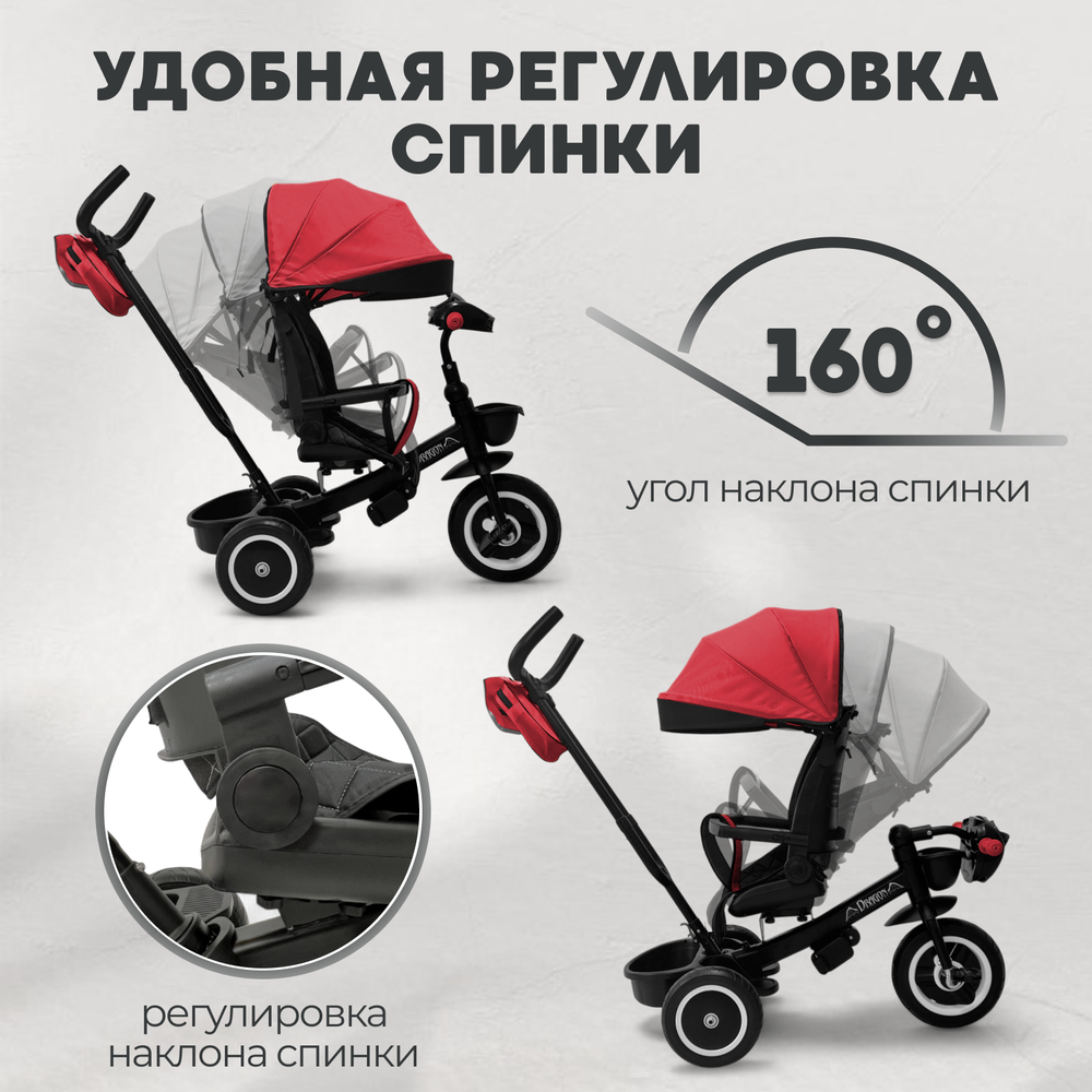 Велосипед-трансформер 6в1 BubaGO Dragon