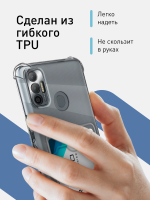 Чехол ROSCO для Tecno Spark 7 (арт. TCN-S7-HARD-TPU-POCKET)