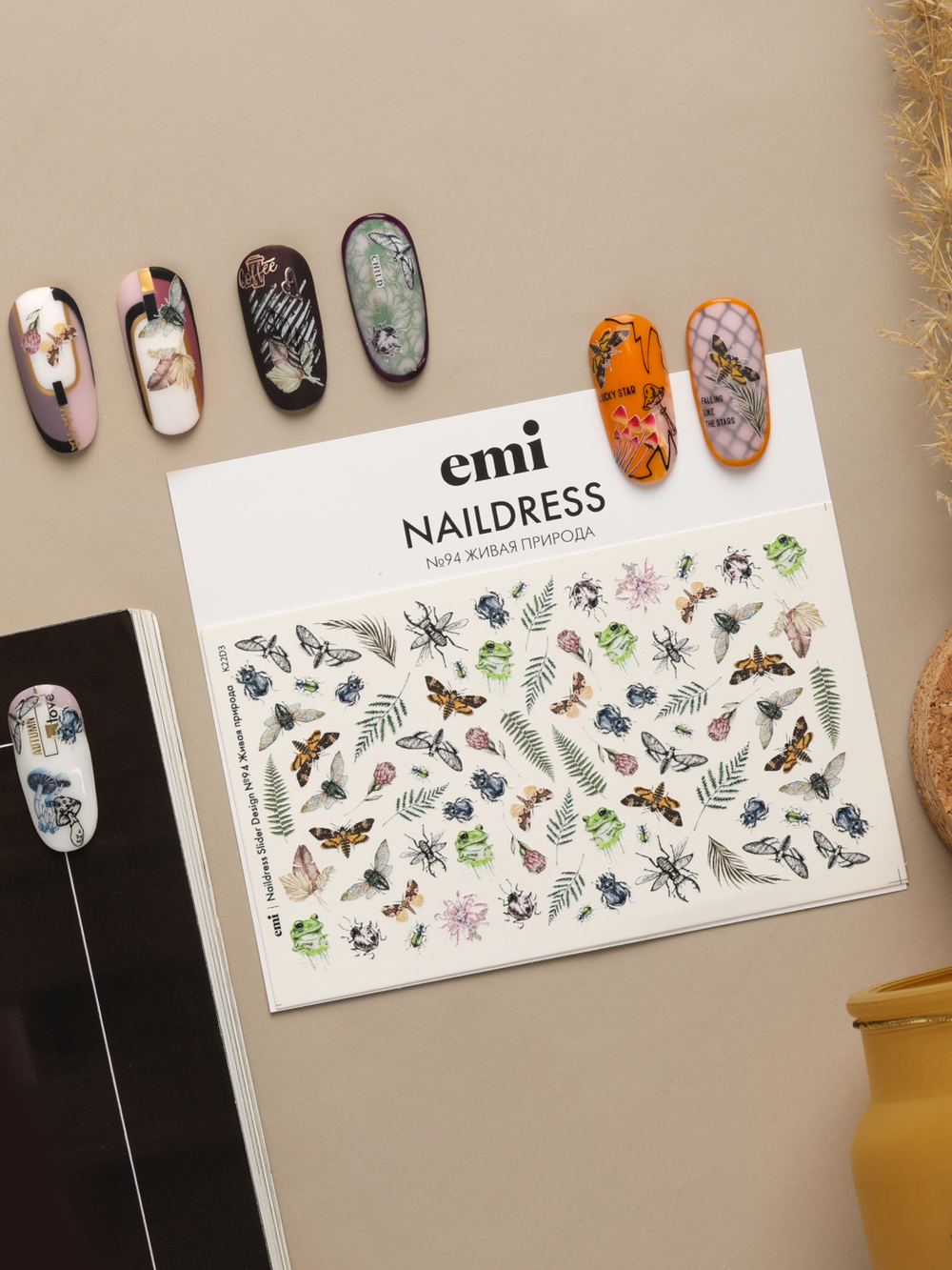Naildress Slider Design №94 Живая природа