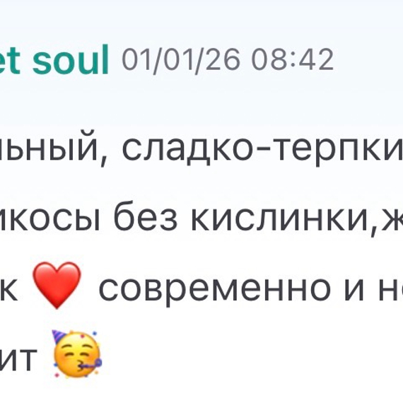 AMOUAGE Sunshine For Woman