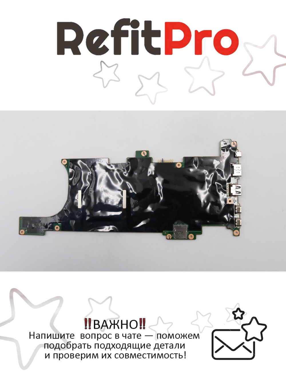 Материнская плата для ноутбука Lenovo X1 Carbon 5th Gen i7-7500U KBL 16G TPM2 WIN (01AY066), оригинал