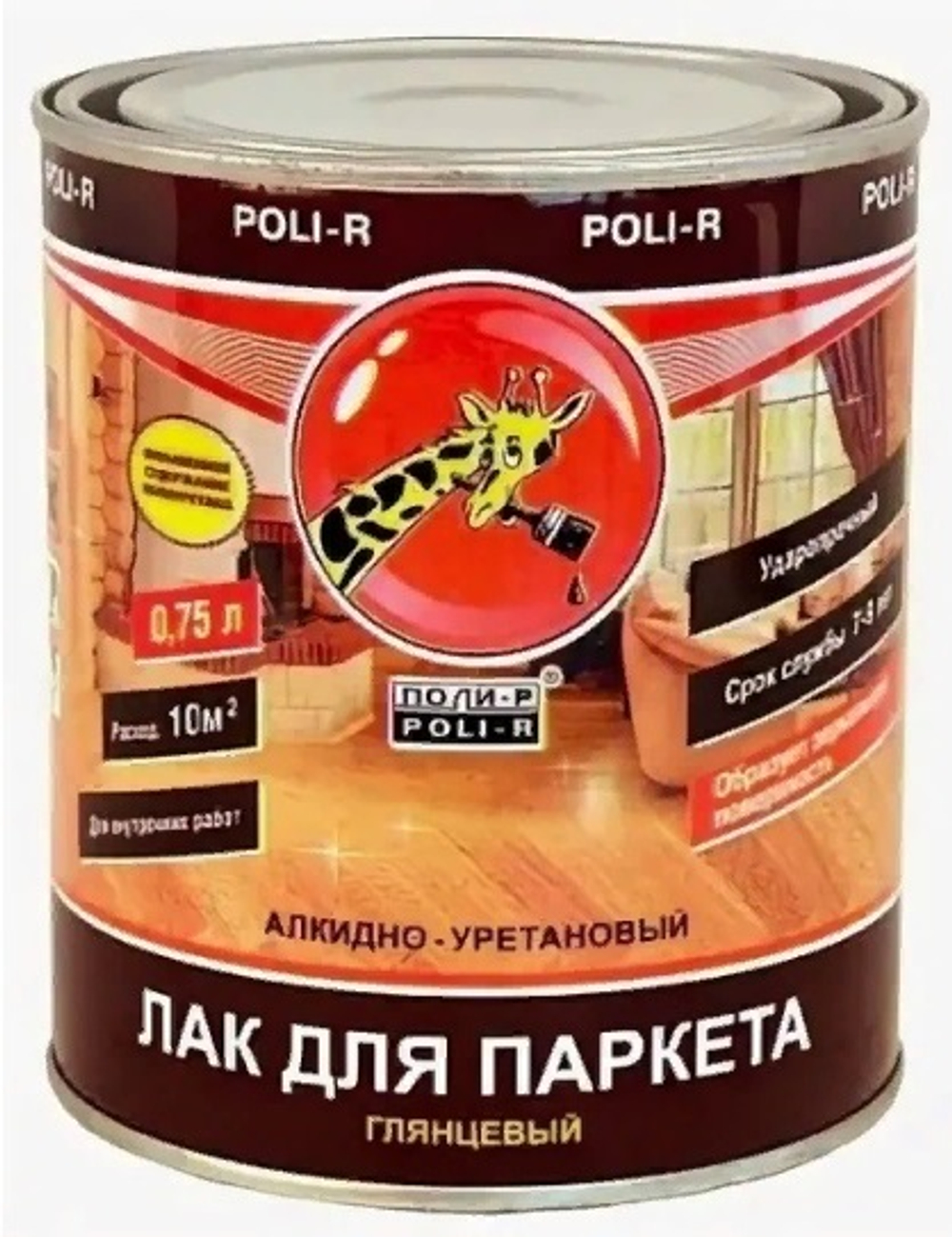 Лак паркет. 7.5 л глянцевый Поли-Р