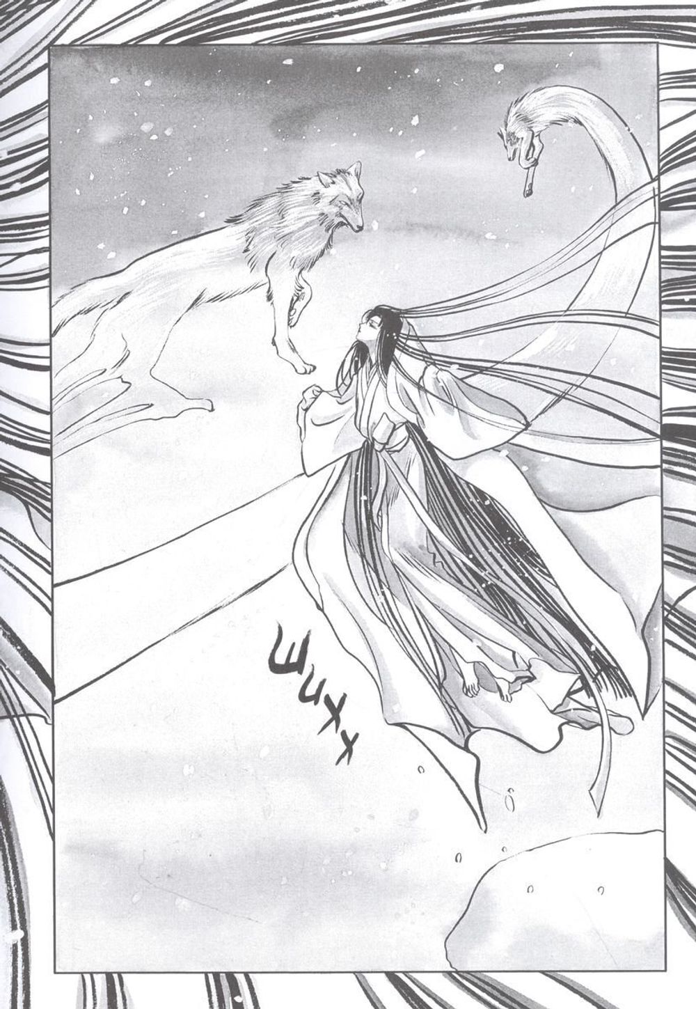 Манга Рассказы о Сирахимэ