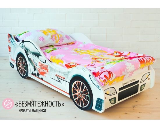 Кровать-машинка БЕЗМЯТЕЖНОСТЬ