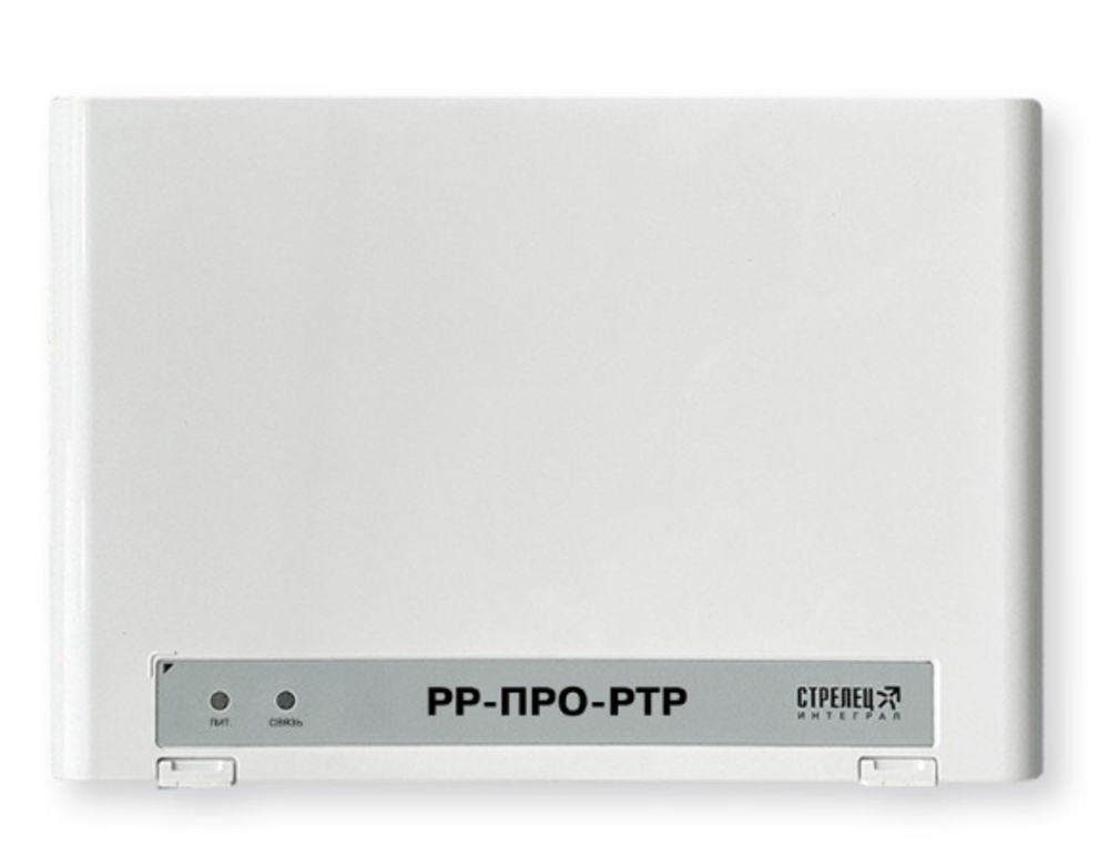 РР-ПРО-РТР Контроллер радиоканальных устройств