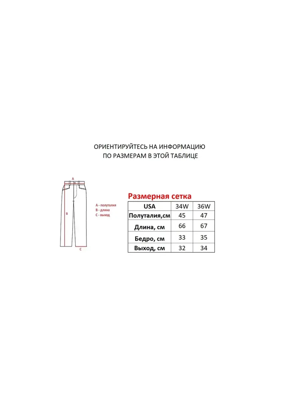 Шорты от MFG Ecko South pole True religion Jnco