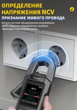 FNIRSI DMC-100 DC AC токовые клещи 10000 отсчетов цифровой мультиметр 600A амперметрические клещи USB тестер NCV инструмент электрика