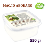 Масло авокадо, баттер / косметическое