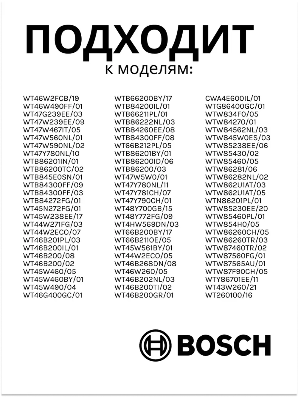 Соединительный элемент без выдвижной полки Италия 00576101