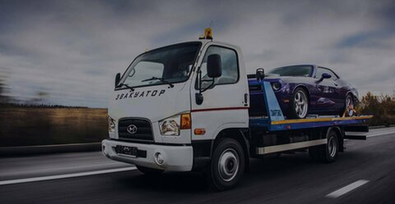 Эвакуация автомобилей