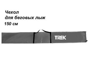 Чехлы для лыж