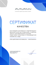 Зеркало Emma 50 с подсветкой и антизапотеванием