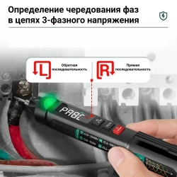 Мультиметр цифровой ANENG A3008