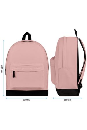 Рюкзак Simple, 40*29*18см, розовый