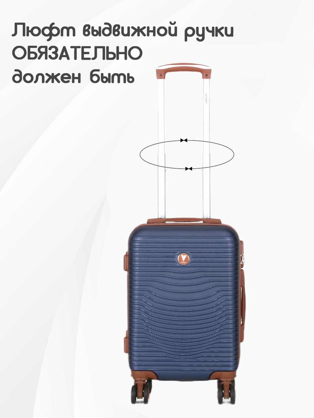 Чемодан Мини (S) ABS пластик"Verano", съёмные колёса