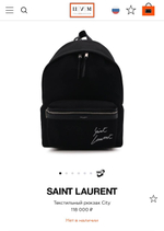 Рюкзак Saint Laurent, арт. 477733727