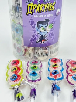 Глаз дракулы карамель на палочке