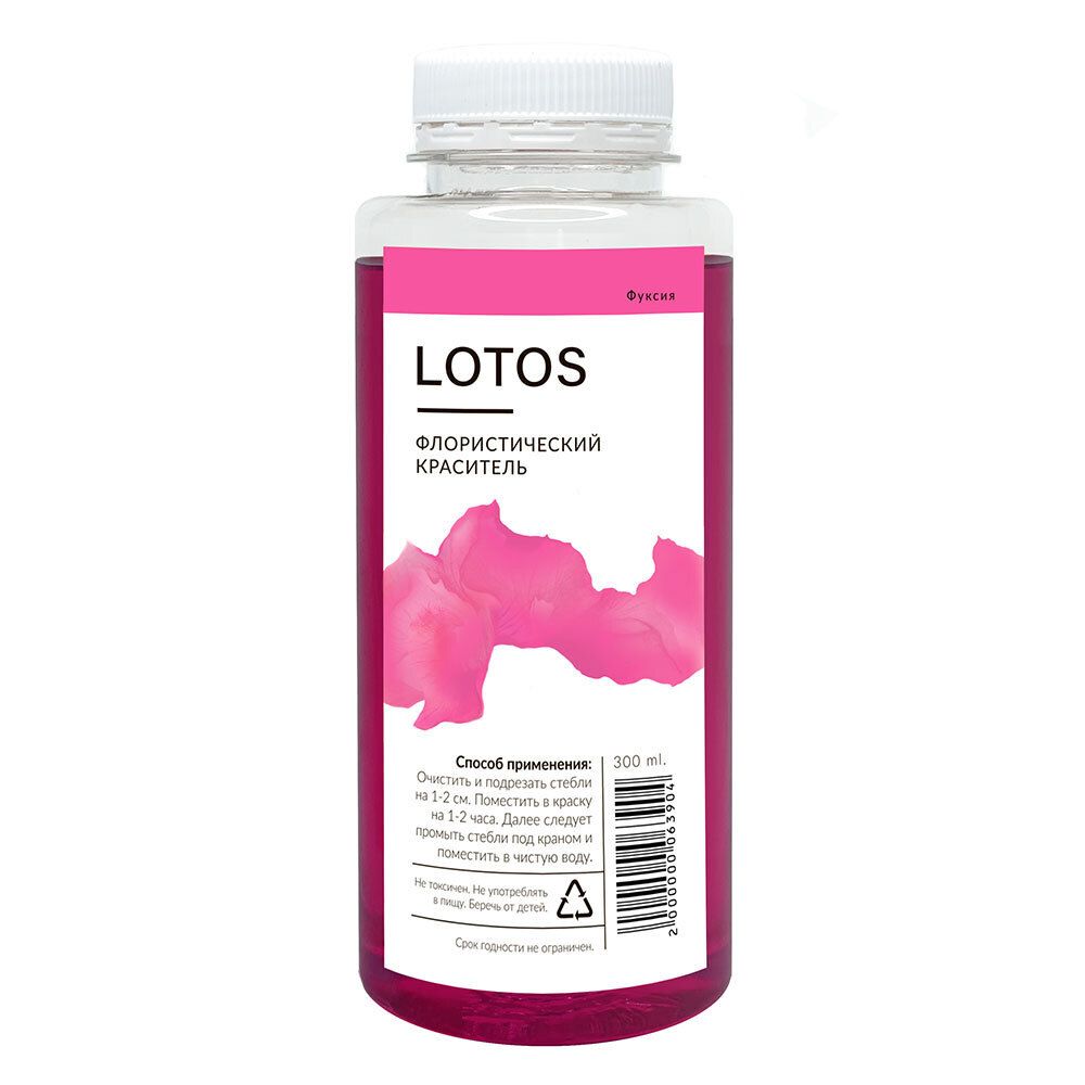 Краска ТЕМНО-КРАСНЫЙ 300мл