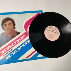 Винтажная виниловая пластинка LP Бисер Киров Поет (СССР 1979)