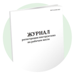 Журналы