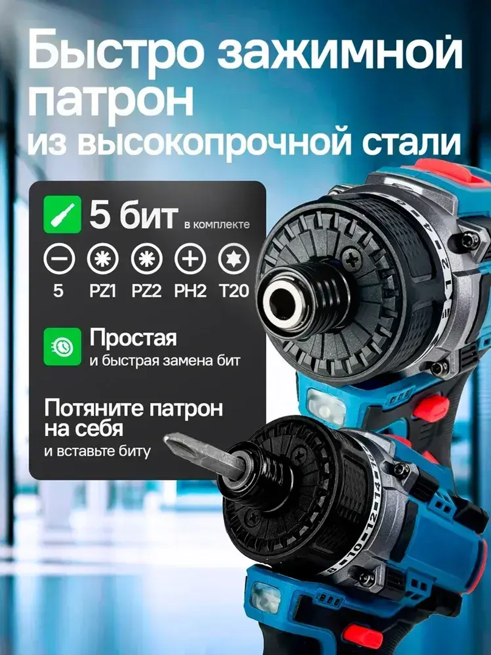 Шуруповерт аккумуляторный бесщеточный мощный 2 АКБ / дрель шуруповерт аккумуляторная Savlaro