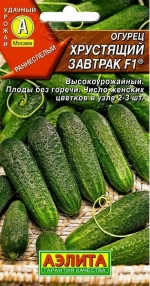 Огурец Хрустящий завтрак 10шт Ц Аэлита