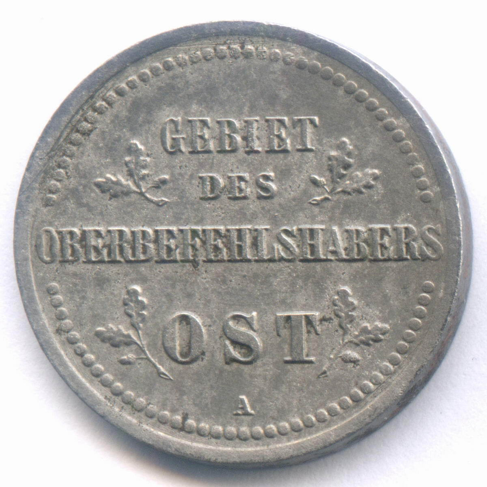 Германия 2 копейки 1916 A (Оккупация России). Железо VF-XF