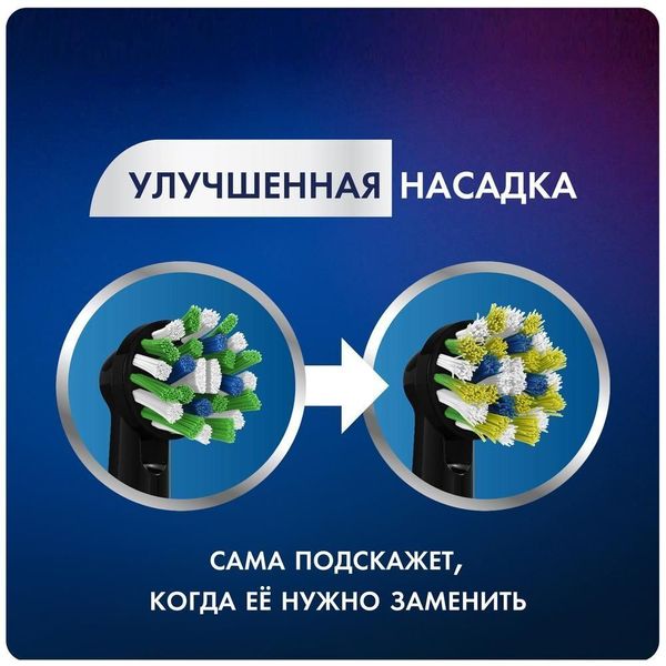 Насадки для зубной щётки Braun Oral-B EB50BRB CrossAction Black