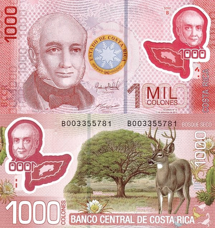 Коста-Рика 1000 колон 2009-2013 Пальмы UNC