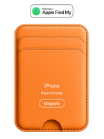 Картхолдер MagSafe с Локатором Apple Find My. Коричневый