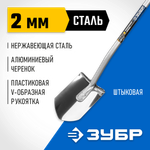 ЗУБР Артель-НС, 120 см, алюминиевый изогнутый черенок, штыковая лопата, полотно из нержавеющей стали, Профессионал (4-39407)