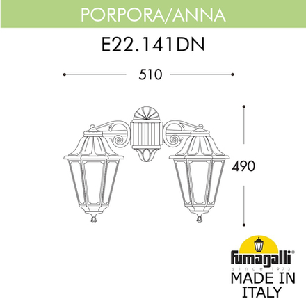 Светильник уличный настенный FUMAGALLI PORPORA/ANNA E22.141.000.VYF1RDN