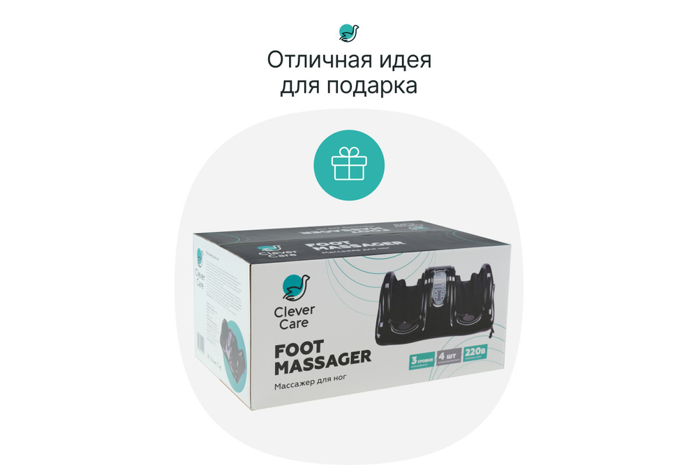 Массажер для ног CleverCare Foot relax&heating, красный