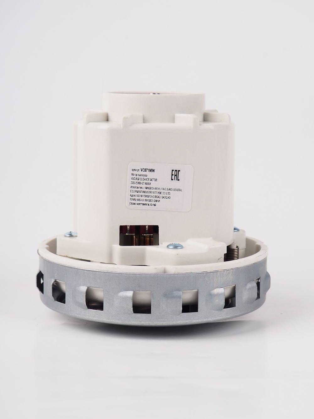 Двигатель на пылесос 1600