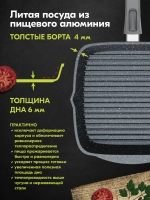 Сковорода-гриль "Мечта" Гранит со съемной ручкой от 24 см по 28 см