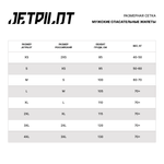 Жилет страховочный JetPilot RX Vault Protech F/E Eco Vest