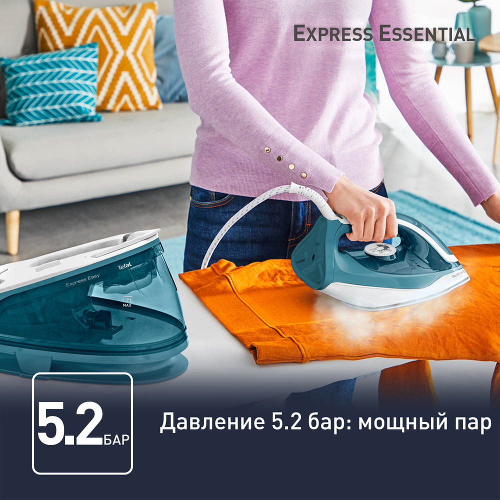 Парогенератор Tefal Express Essential SV6115E0